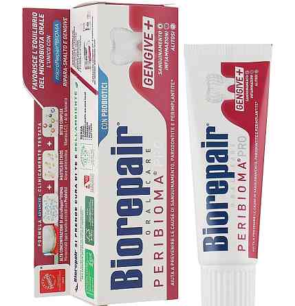 Зубна паста Peribioma Oral Care Biorepair 75 мл Вінниця
