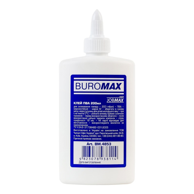 Універсальний клей ПВА BM.4853 з ковпачком-дозатором 200 мл Вінниця - фото 1
