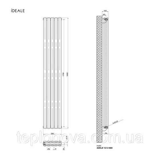 Дизайнерський радіатор IDEALE ADELE антрацит 12 5/1800/295 Чернівці