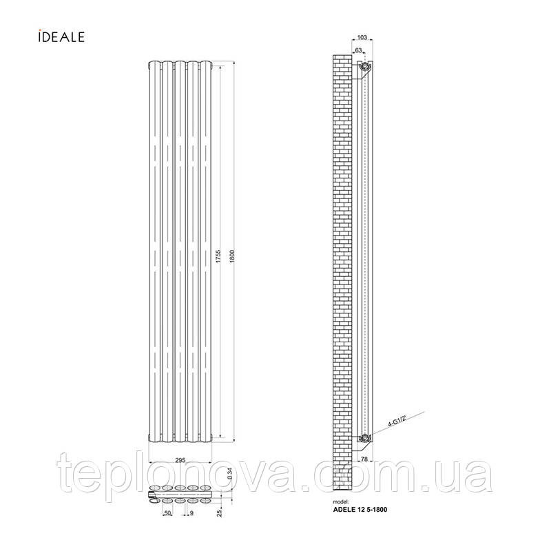 Дизайнерский радиатор IDEALE ADELE антрацит 12 5/1800/295 Черновцы - изображение 5