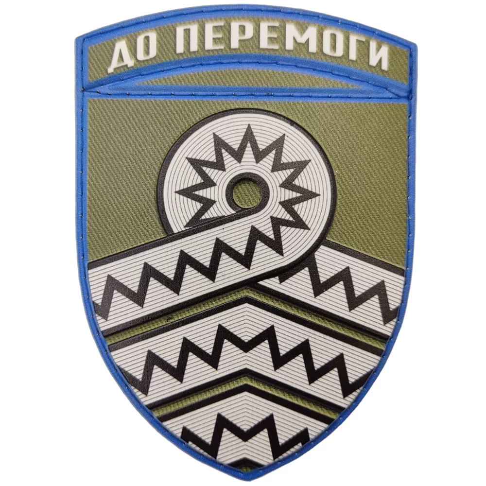 Патч / шеврон ЗСУ 59 окрема мотопіхотна бригада Запоріжжя - фото 1