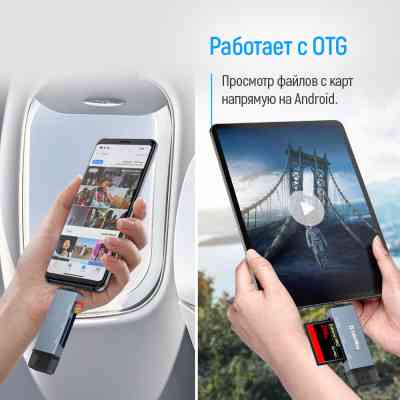 Зчитувач флеш-карт ColorWay USB 2.0/USB-C to CF/SD/MicroSD (CW-CR-01) Вінниця