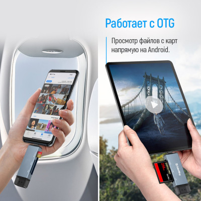 Зчитувач флеш-карт ColorWay USB 2.0/USB-C to CF/SD/MicroSD (CW-CR-01) Вінниця - фото 2