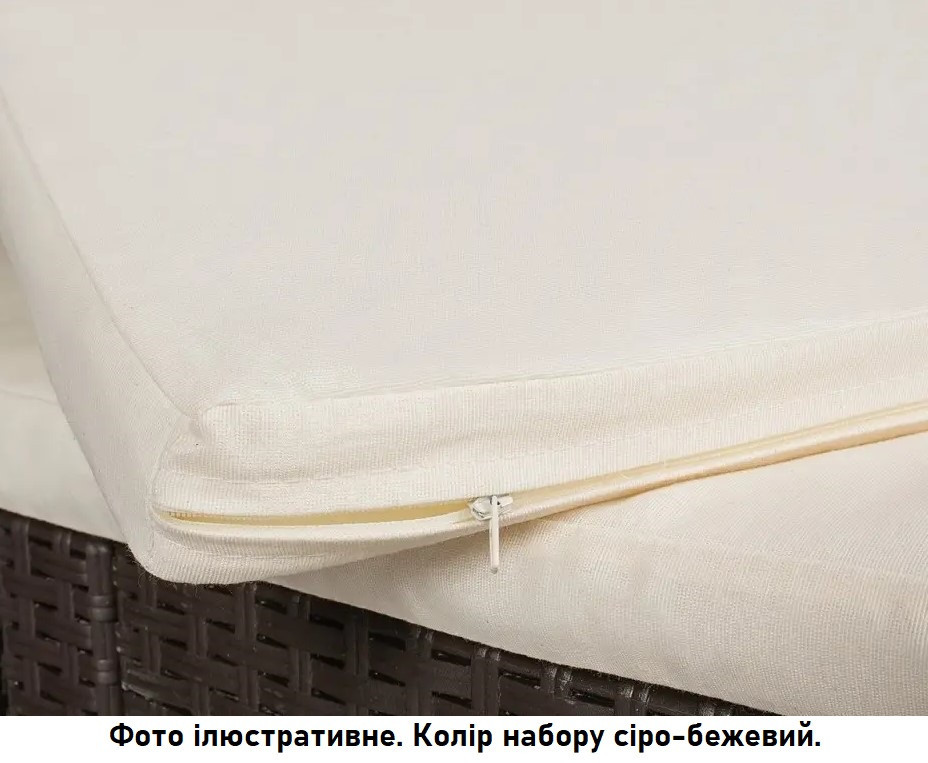 Набір садових меблів BICA Nebraska 2, сіро-бежевий Київ - фото 4