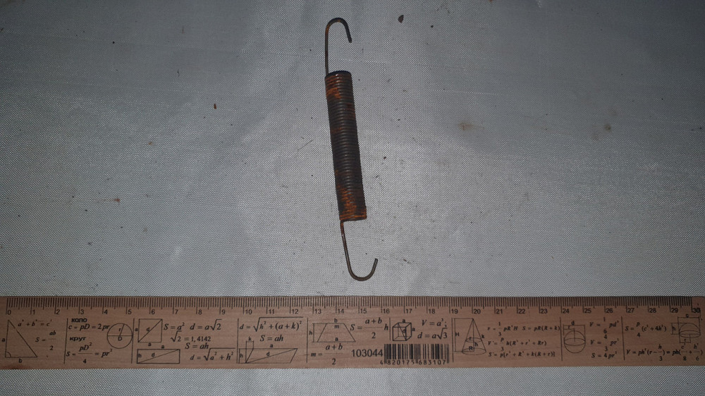Пружина розтягнення 12.6х67/120х1.3 мм. СССР. Харків - фото 1