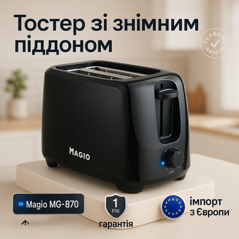 Тостер двойной Magio, Компактный тостер для маленькой кухни Универсальный для гренок MS-47 Львов - изображение 10