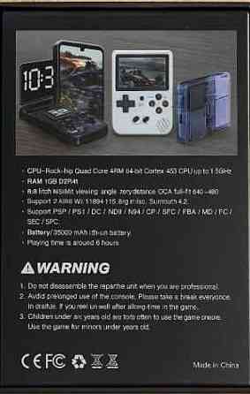 Игровая приставка R36S 64Gb Портативная Ретро консоль (последняя ревизия) Киев