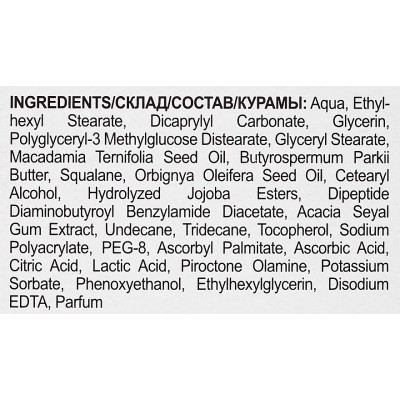 Крем для лица The Doctor Health &amp; Care Phyto Collagen-Peptide Complex Face Cream 3в1 40 мл (5901845509329) Вінниця - фото 3