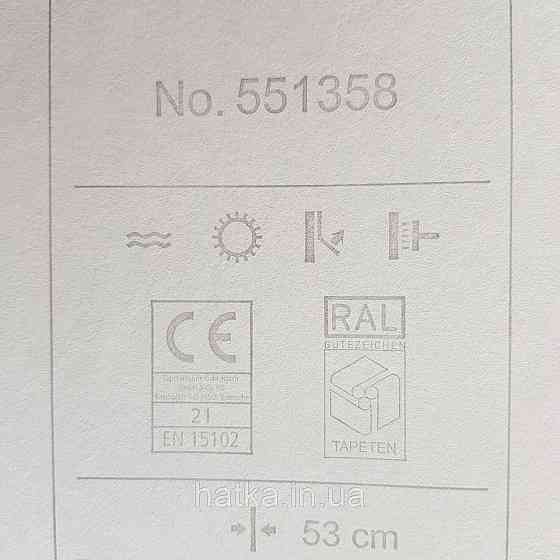 Шпалери флізелінові еко Rasch Kerala 0.53х10 геометрія смуги сітка золотисті на синьо бірюзовому ефект старовини Київ