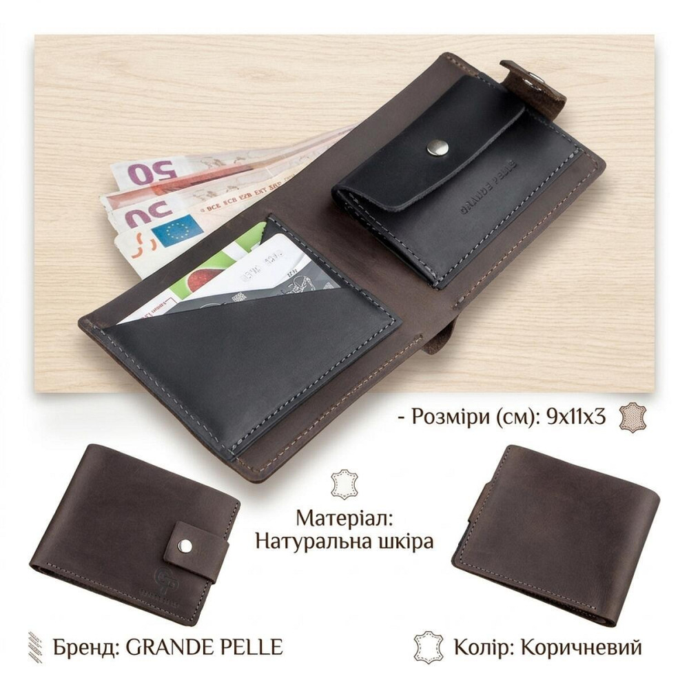 Солідне чоловіче портмоне вінтажну в комбінації двох кольорів GRANDE PELLE 11230 Коричнева Київ - фото 9