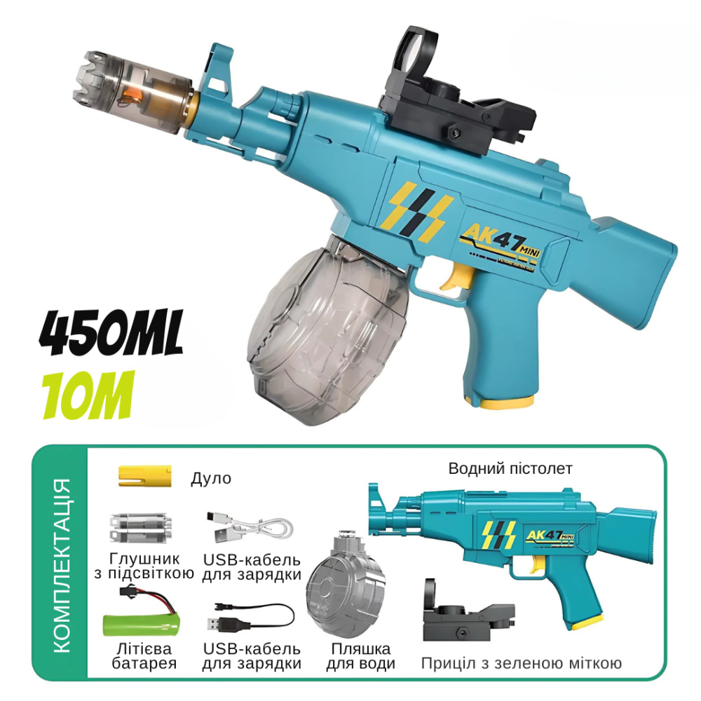 Водный электрический пистолет для детей, водный автомат АК47 на аккумуляторе с подсветкой, игрушечный, синий Каменец-Подольский - изображение 2