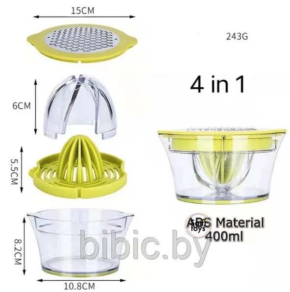 Соковичавниця ручна 4 в 1, BN-797 (36) Одеса - фото 1