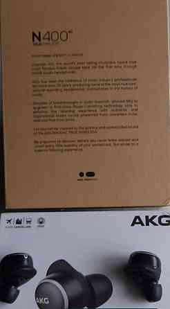 Наушники AKG n400 Харків