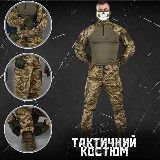 Тактичний костюм bandit піксель ВН1108 Київ