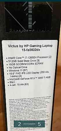 Ноутбук: HP - Victus 15.6