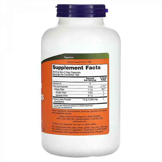 Псилліум Now Foods Psyllium Husk Caps 500 mg - 500 vcaps Луцьк