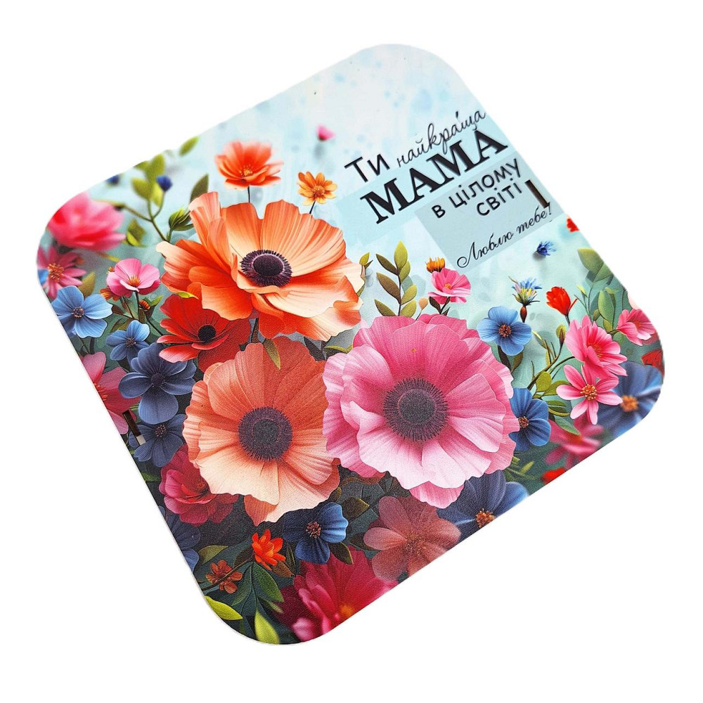 Подарунок мамі на день народження №224 8 березня, Миколая, День Матері, Новий Рік, Одеса - фото 5