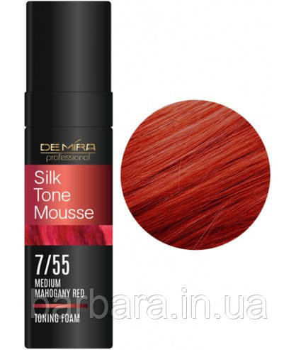 Тонирующая пенка SilkTone Mousse DeMira Professional 7/55 Средний махагоновый красный Киев - изображение 1