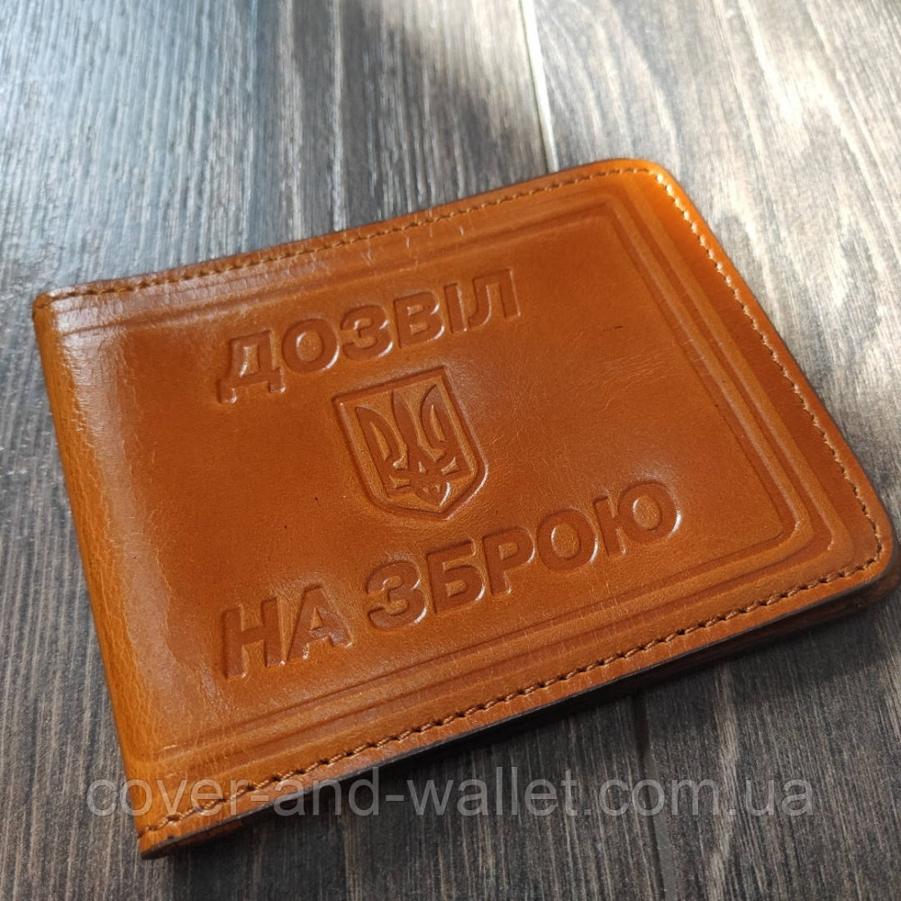 Шкіряна обкладинка на посвідчення  "Дозвіл на зброю" жовта Київ - фото 8