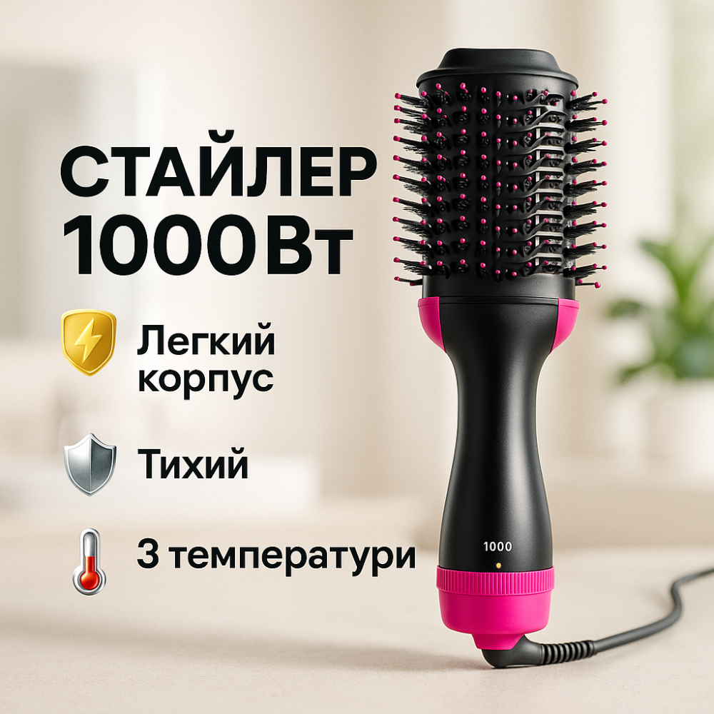 Современный фен для волос, Профессиональный фен для работы Фен-расческа создания прически EM-49 Львов - изображение 11