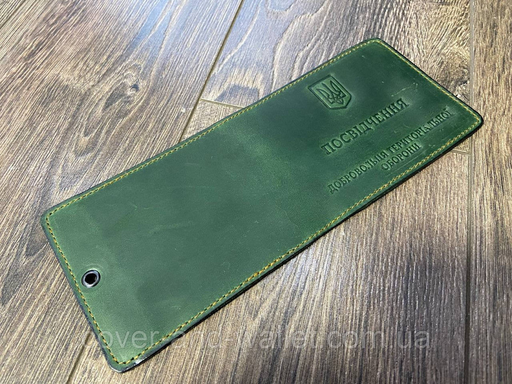 Шкіряна обкладинка на посвідчення Територіальна опора (ДФТГ) Київ - фото 5