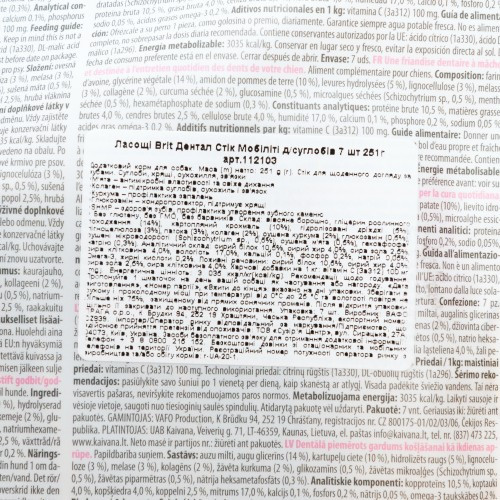 Ласощі Brit Dental Stick Mobility для дорослих собак з колагеном і куркумою для мобільності суглобів 7 шт 251 г Київ - фото 5