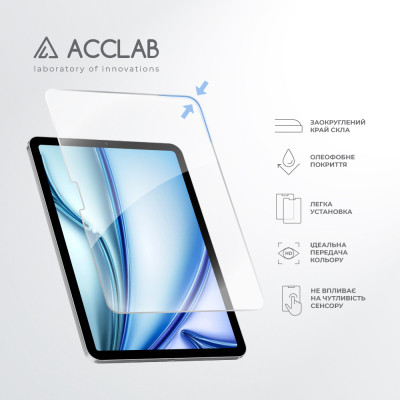Стекло защитное ACCLAB Full Glue Apple iPad Air 13 (2024) (1283126593727) Винница - изображение 5