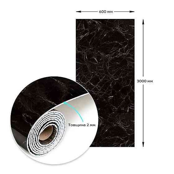 Самоклеящаяся виниловая плитка в рулоне 600х3000х2мм Черный мрамор Глянец SW-00001289 Киев