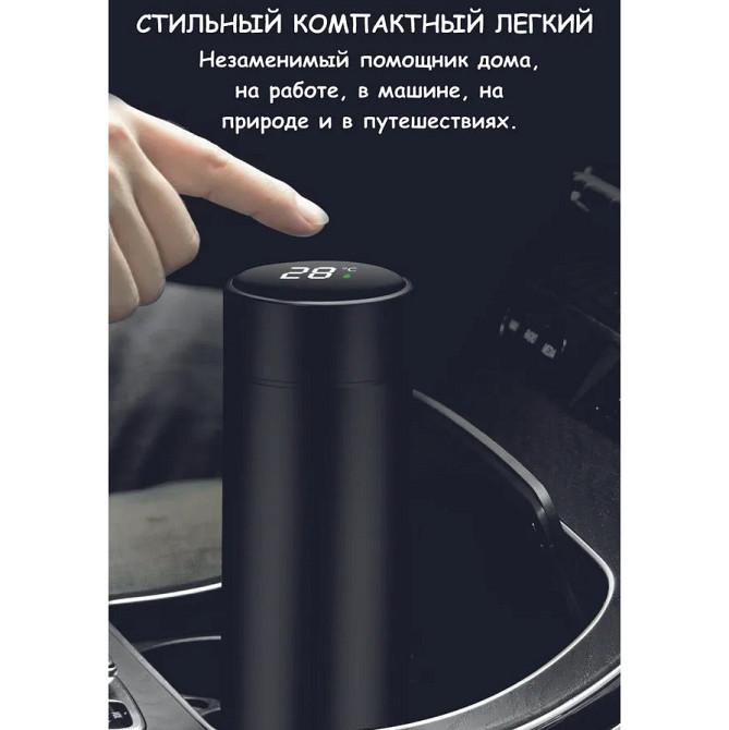 Термос с цифровым дисплеем температуры UNIQUE UN-1006 500 мл, Термос для воды с индикацией температуры IZ-79 Львов - изображение 8