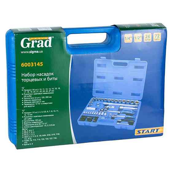 Набір насадок торцевих і біти 1/4", 1/2" 72 шт Start GRAD (6003145) Київ