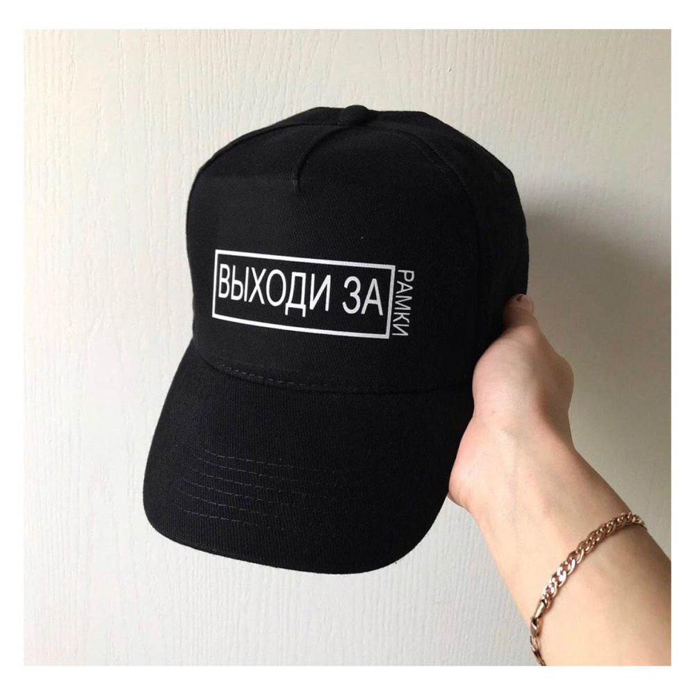 Черная кепка - бейсболка . Выходи за рамки Черновцы - изображение 1