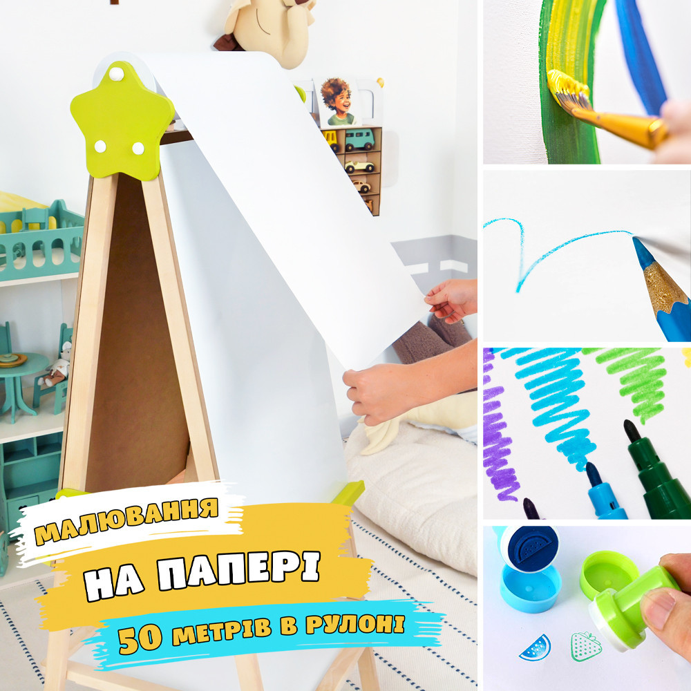 Мольберт детский 5в1 с полицейским и бумагой для творчества и обучения Lumik Premium Киев - изображение 2