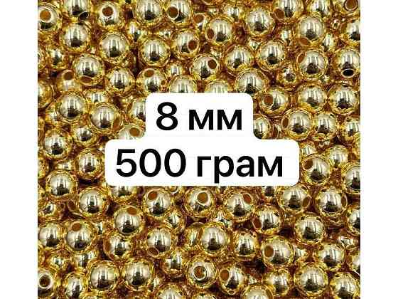 Намистини перлинні Ø-8мм 500гр≈1550-1750шт Золотий ТМ КИТАЙ Київ