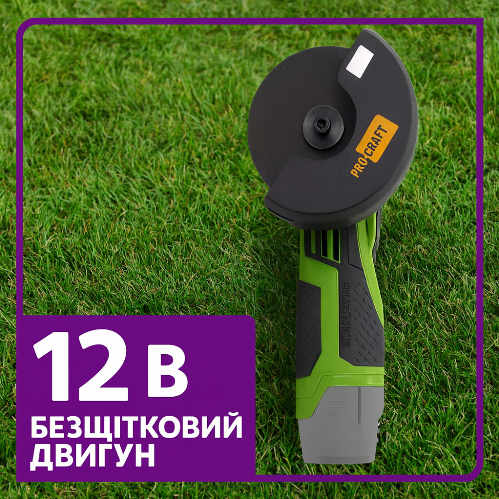 Аккумуляторная мини болгарка Procraft PGA12 бесщеточная 12 В ушм 76 мм, компактная шлифмашина, бесщеточная болгака Львов - изображение 1