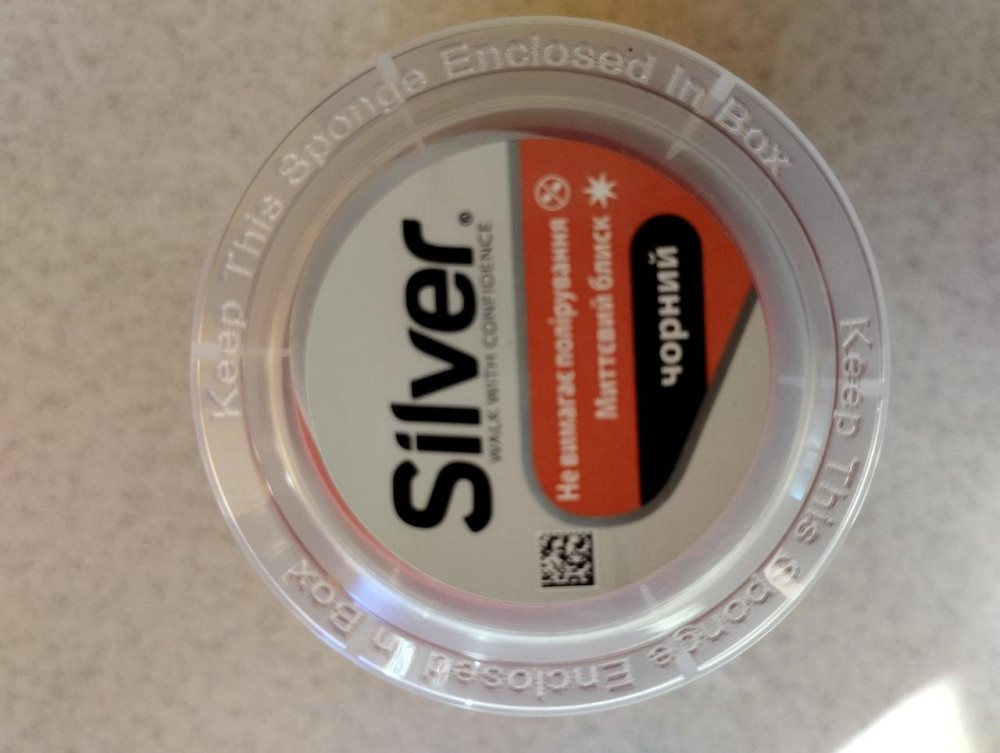 Крем для взуття "Silver"  50ml чорний Харків - фото 2