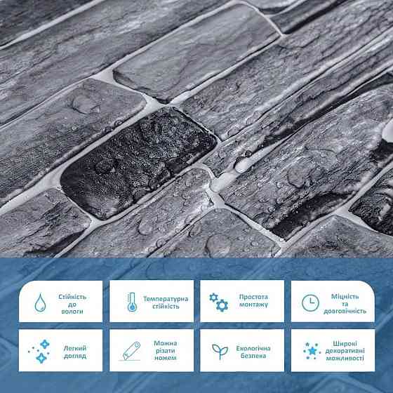 Декоративная ПВХ панель 960х480х4мм SW-00001554 Днепр