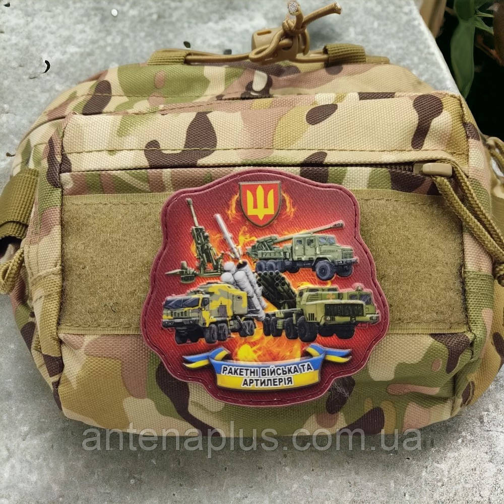 Ракетні війська та артилерія шеврон / патч Киев - изображение 3