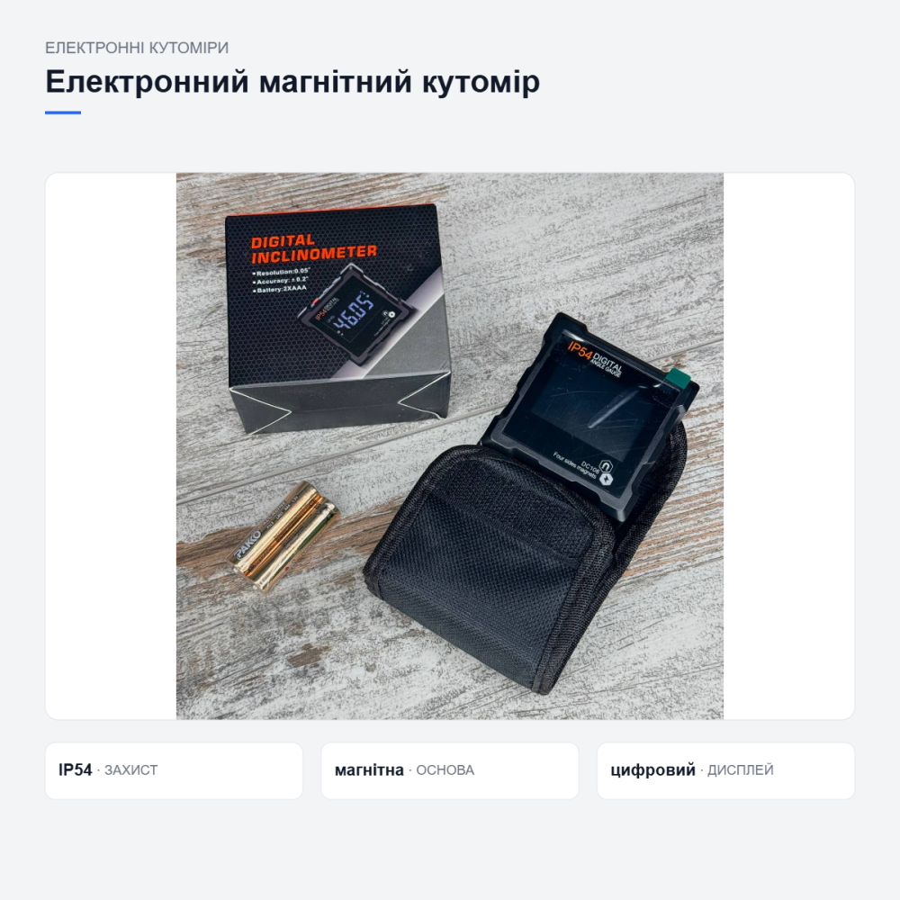 Електронний кутомір DC106 магнітний рівень транспортир інклінометр IP54 цифровий Київ - фото 12