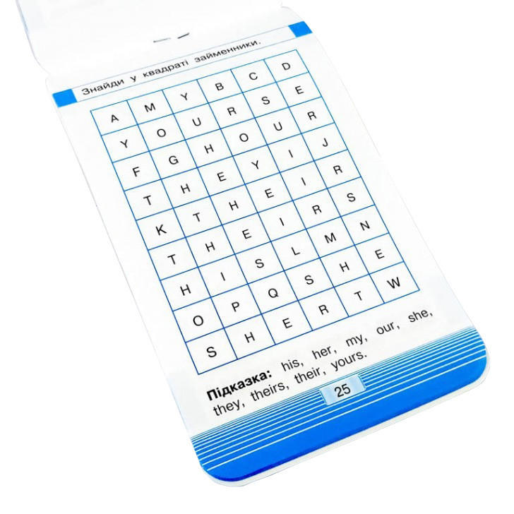 Обучающая книга Тренажер по английскому языку. Местоимения 104832 Винница - изображение 3