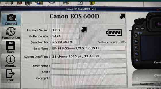 Фотоаппарат Canon 600D 5500 Киев
