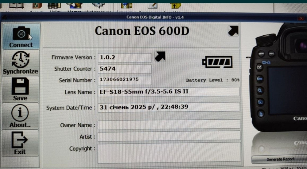 Фотоаппарат Canon 600D 5500 Киев - изображение 1
