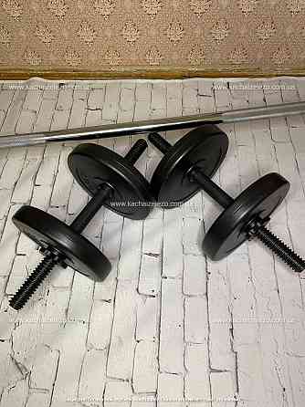 Штанга набірна + гантелі на 52 кг Гантелі, гирі, штанги та диски ударостійкий пластик Київ