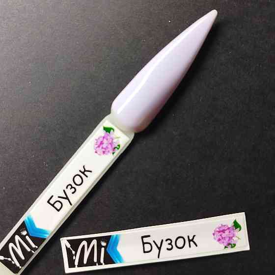 Наліпка на тіпсу (палітру) для бази Mi Cover Base Бузок (9 x 55 мм) Херсон