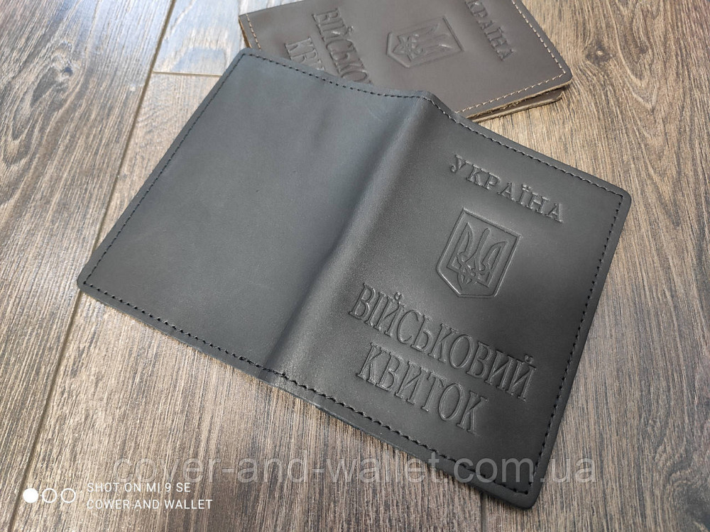 Кожаная обложка на военный билет Украина Киев - изображение 5