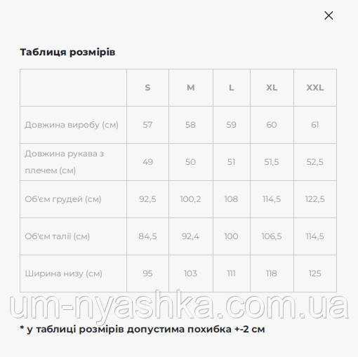 Жіноча вишиванка темно-синя Говерла Сімейні вишиванки р.S-4ХL Кривий Ріг - фото 7