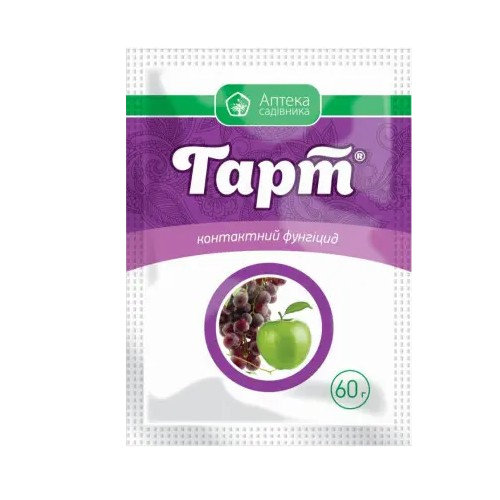 Фунгіцид Гарт 60гр порошок, що змочується Укравіт Житомир