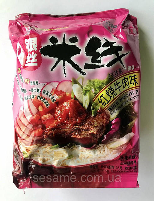 Рисова локшина Hezhong Rice Noodle Flavor зі смаком тушкованої яловичини 105 г (54) Харків - фото 1