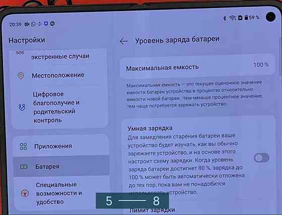 Телефон One Plus Open Київ