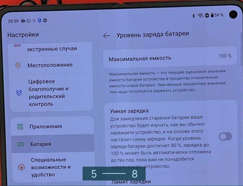 Телефон One Plus Open Київ - фото 4
