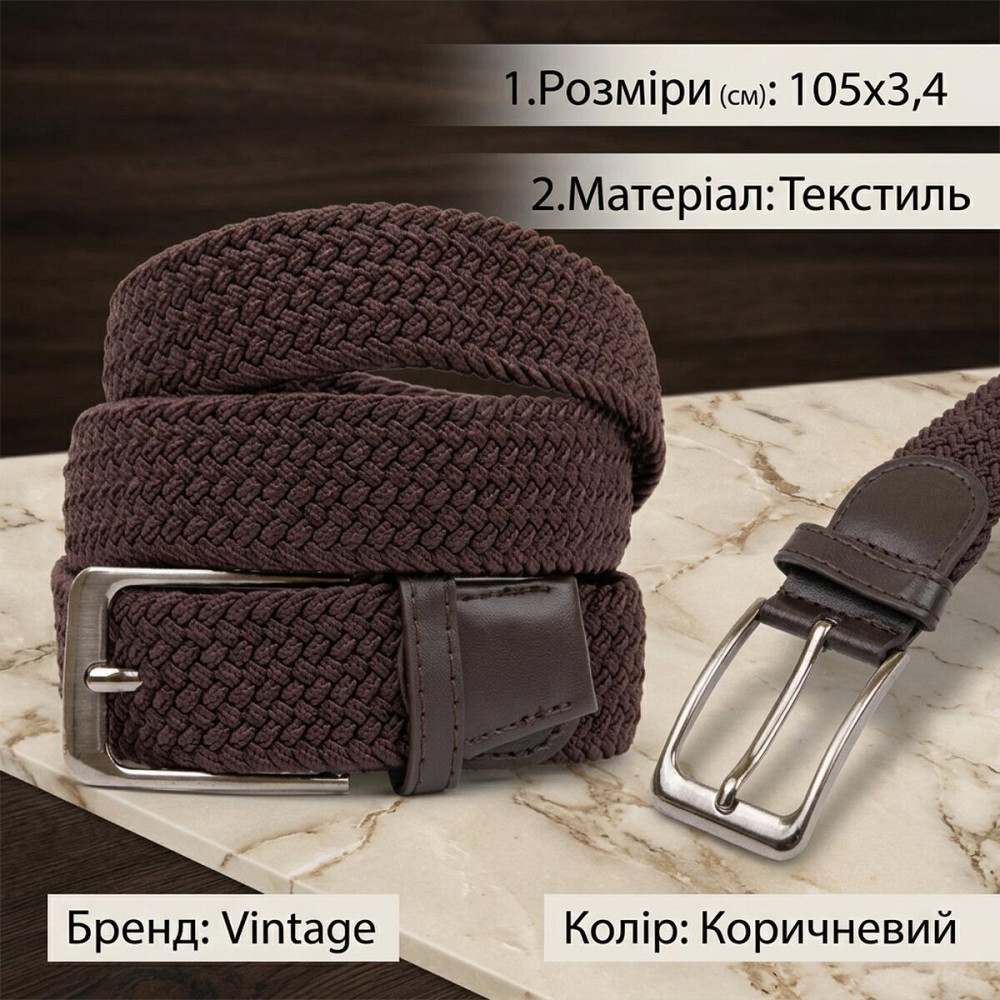 Текстильний чоловічий ремінь класика Vintage 20523 Коричневий Київ - фото 12